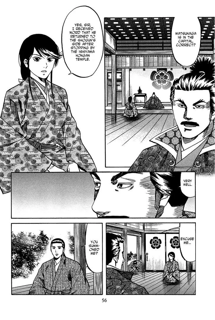Nobunaga No Chef - 55 page 8