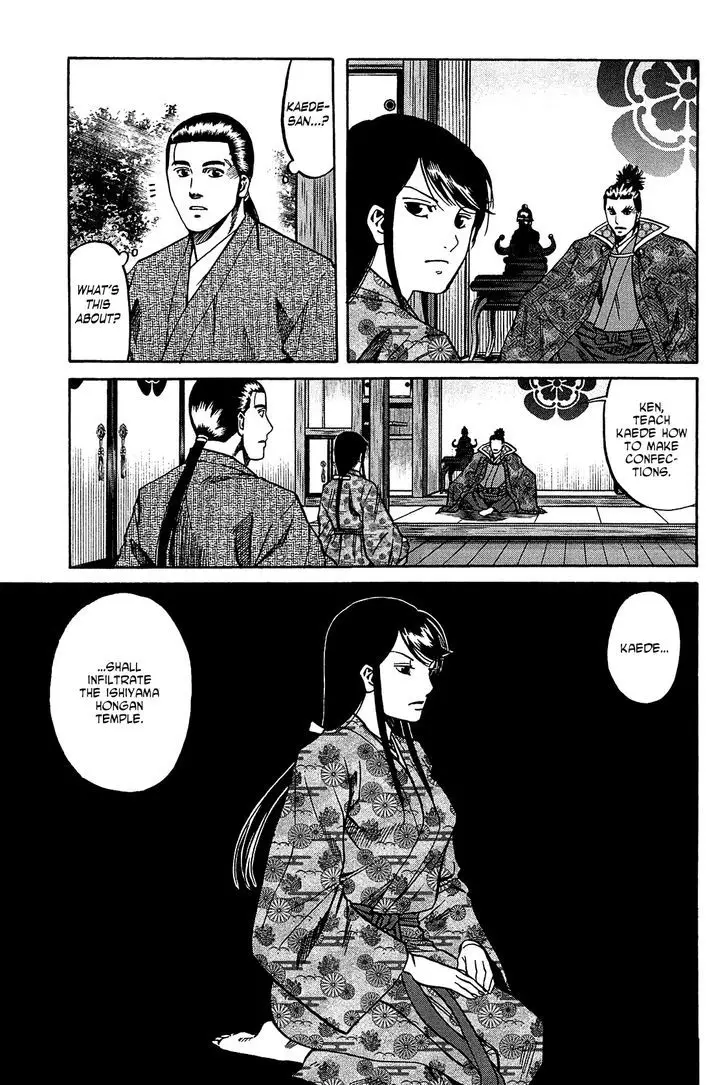 Nobunaga No Chef - 55 page 9