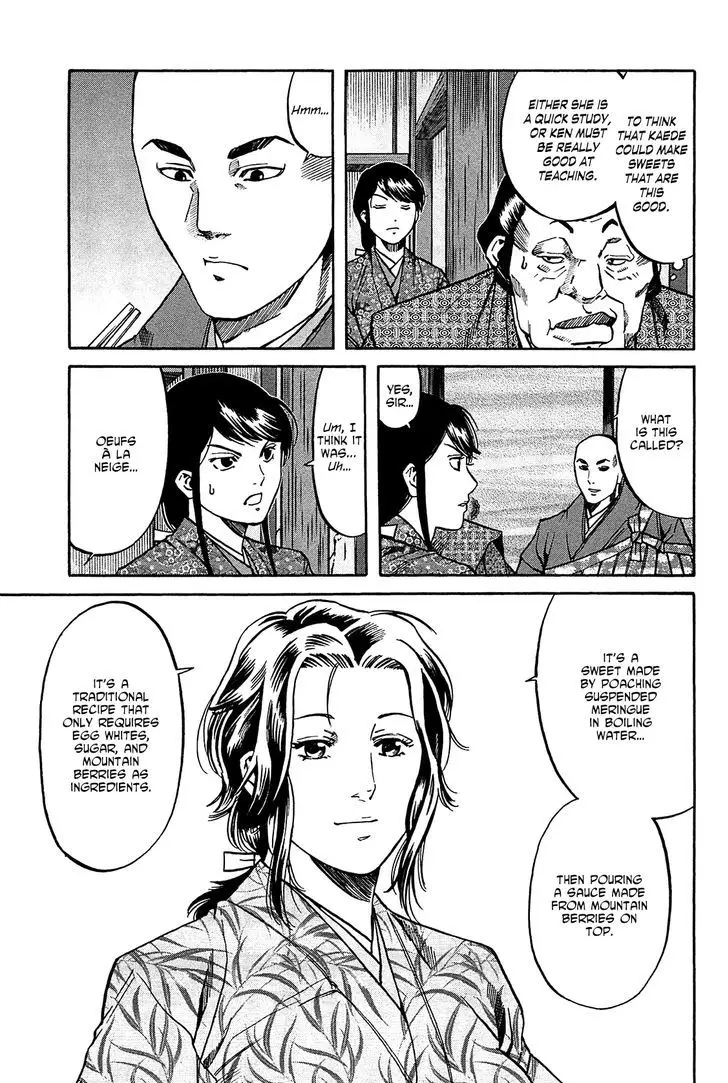 Nobunaga No Chef - 56 page 14