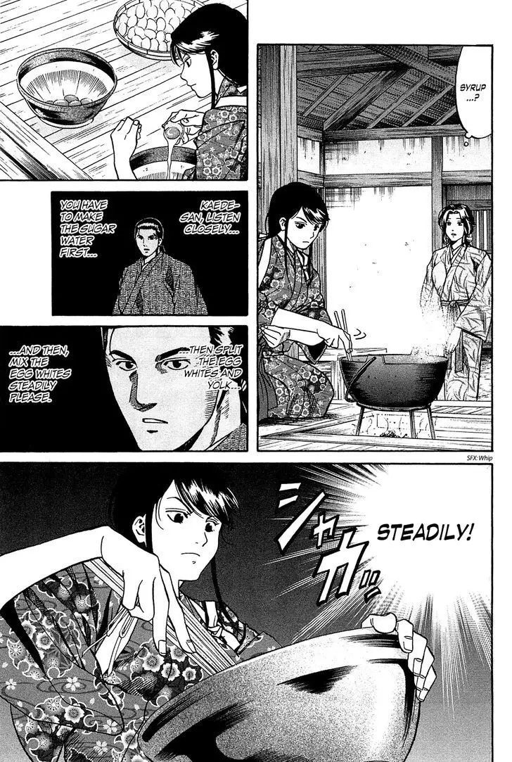 Nobunaga No Chef - 56 page 6