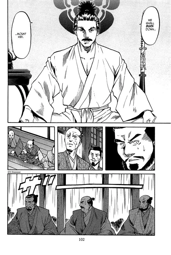 Nobunaga No Chef - 57 page 17