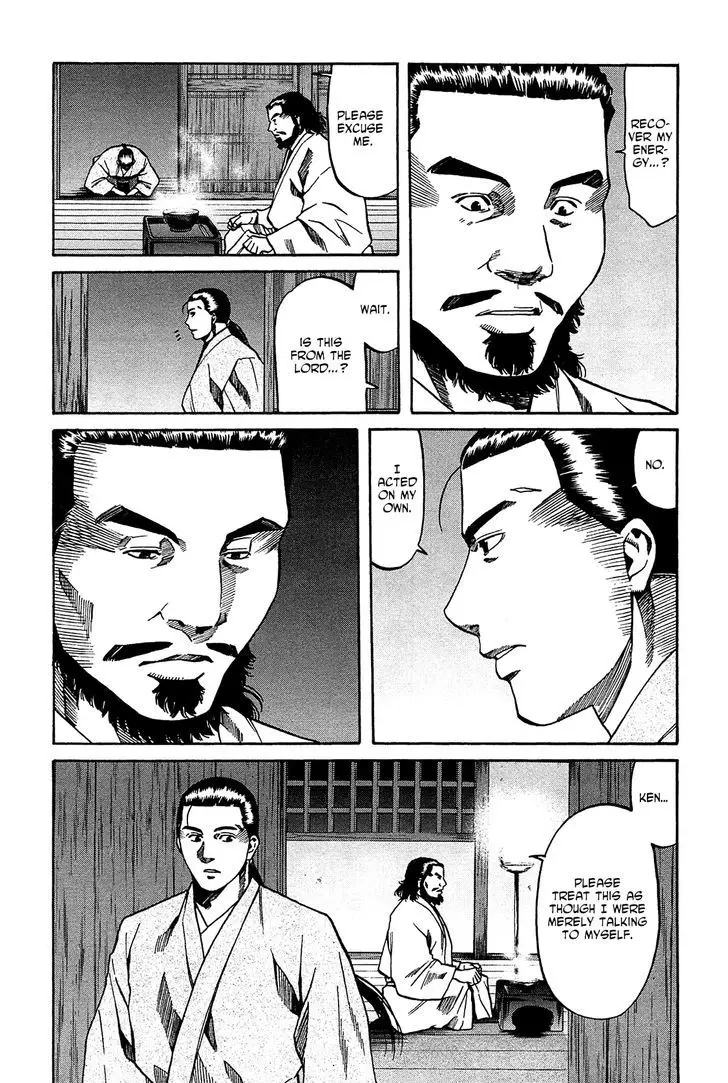Nobunaga No Chef - 57 page 8