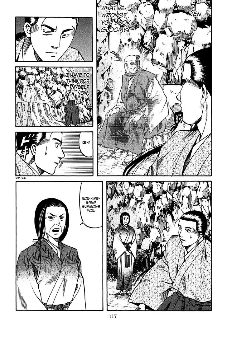 Nobunaga No Chef - 58.2 page 12