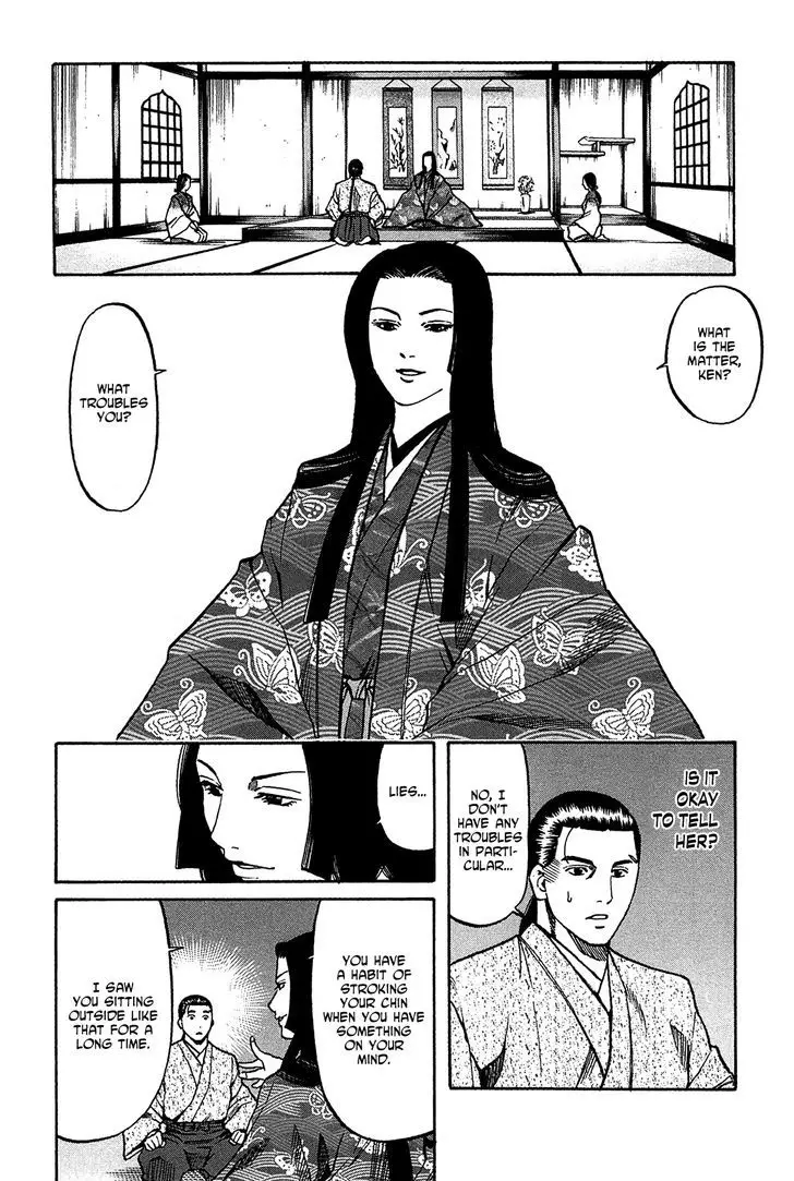 Nobunaga No Chef - 58.2 page 13