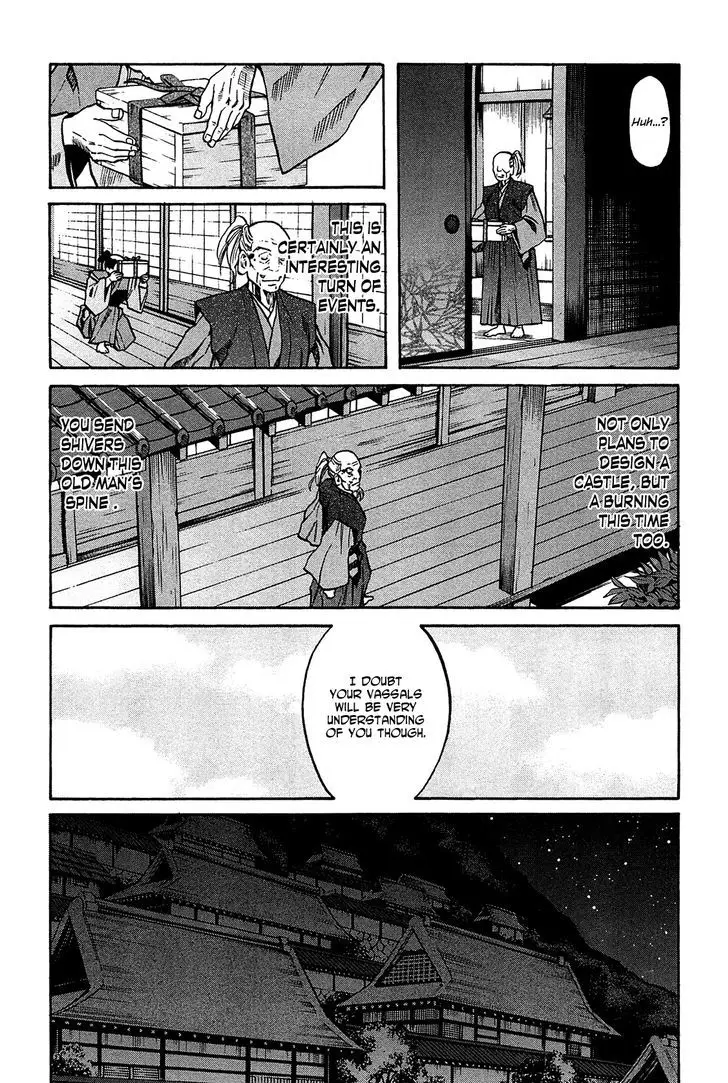 Nobunaga No Chef - 58 page 4