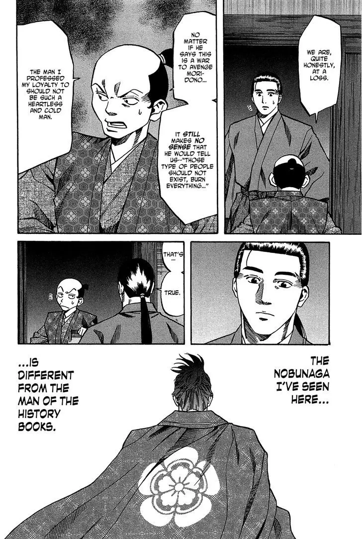 Nobunaga No Chef - 58 page 9