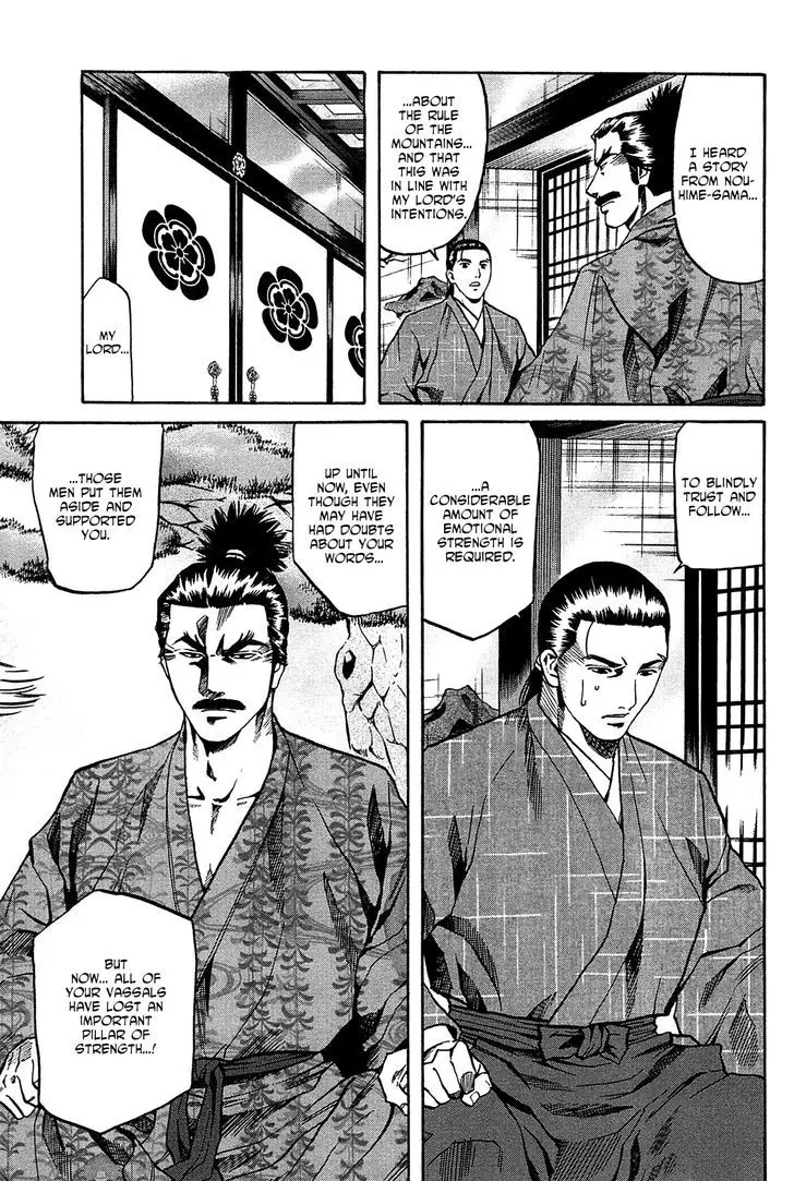 Nobunaga No Chef - 59 page 4