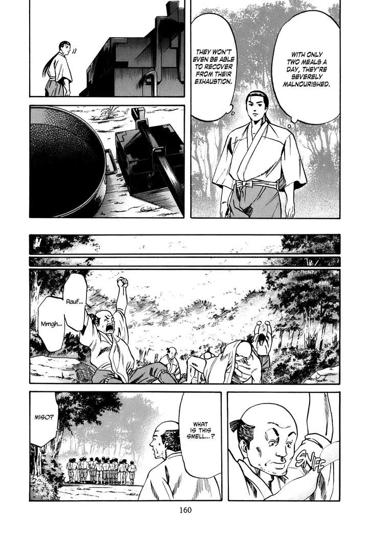 Nobunaga No Chef - 6 page 11