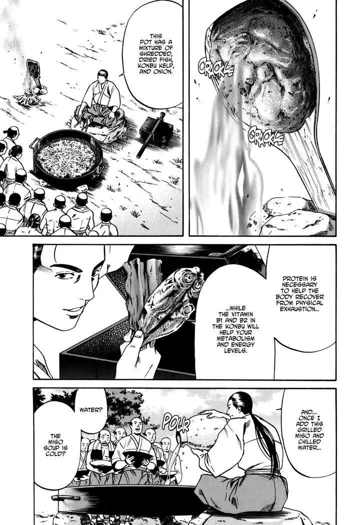 Nobunaga No Chef - 6 page 12