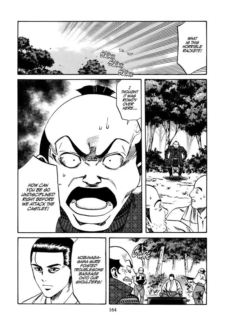 Nobunaga No Chef - 6 page 15
