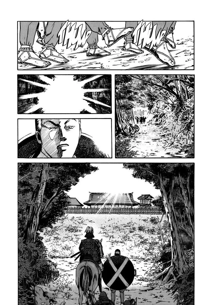 Nobunaga No Chef - 6 page 18