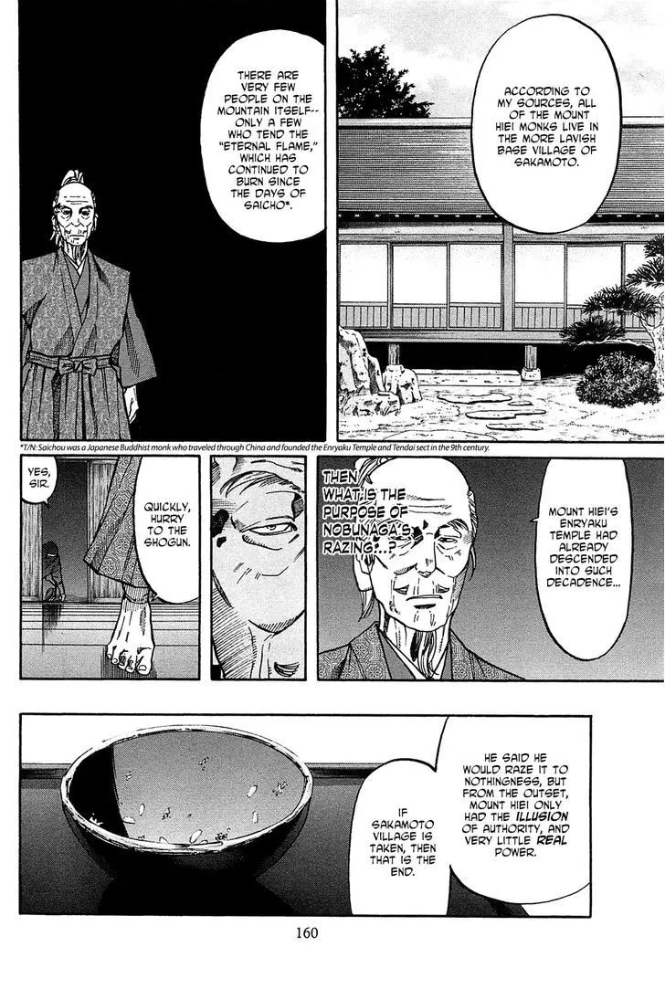 Nobunaga No Chef - 60 page 14