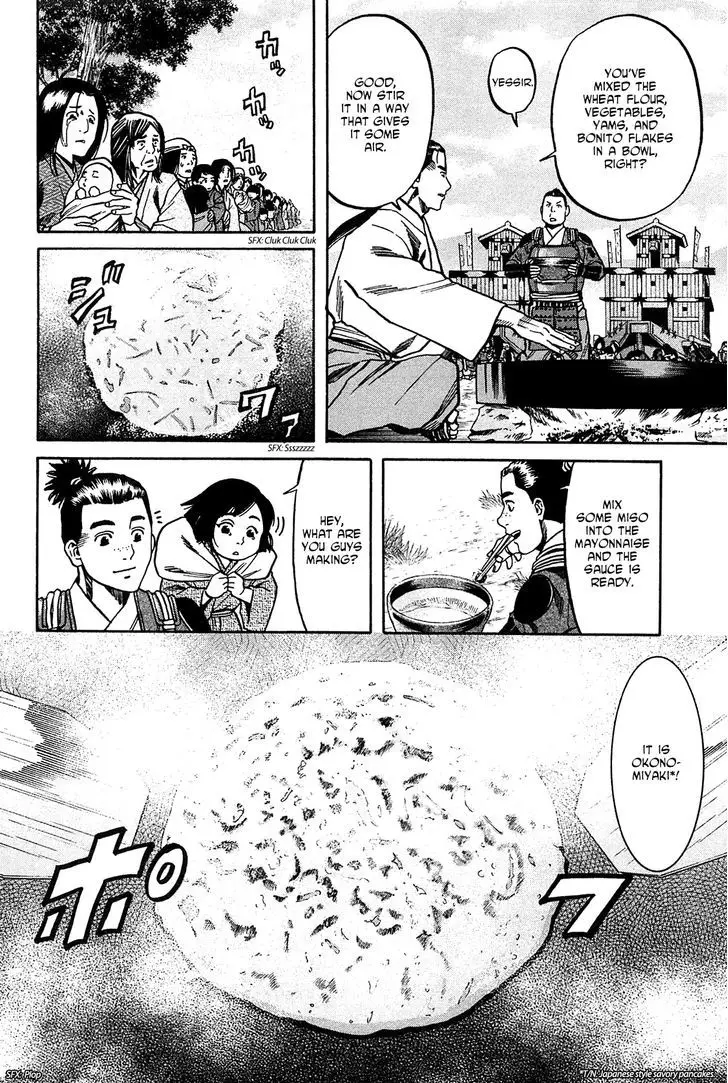 Nobunaga No Chef - 60 page 20