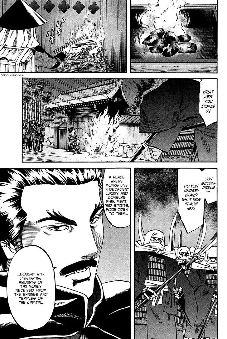Nobunaga No Chef - 60 page 3
