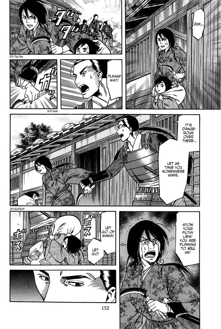Nobunaga No Chef - 60 page 6