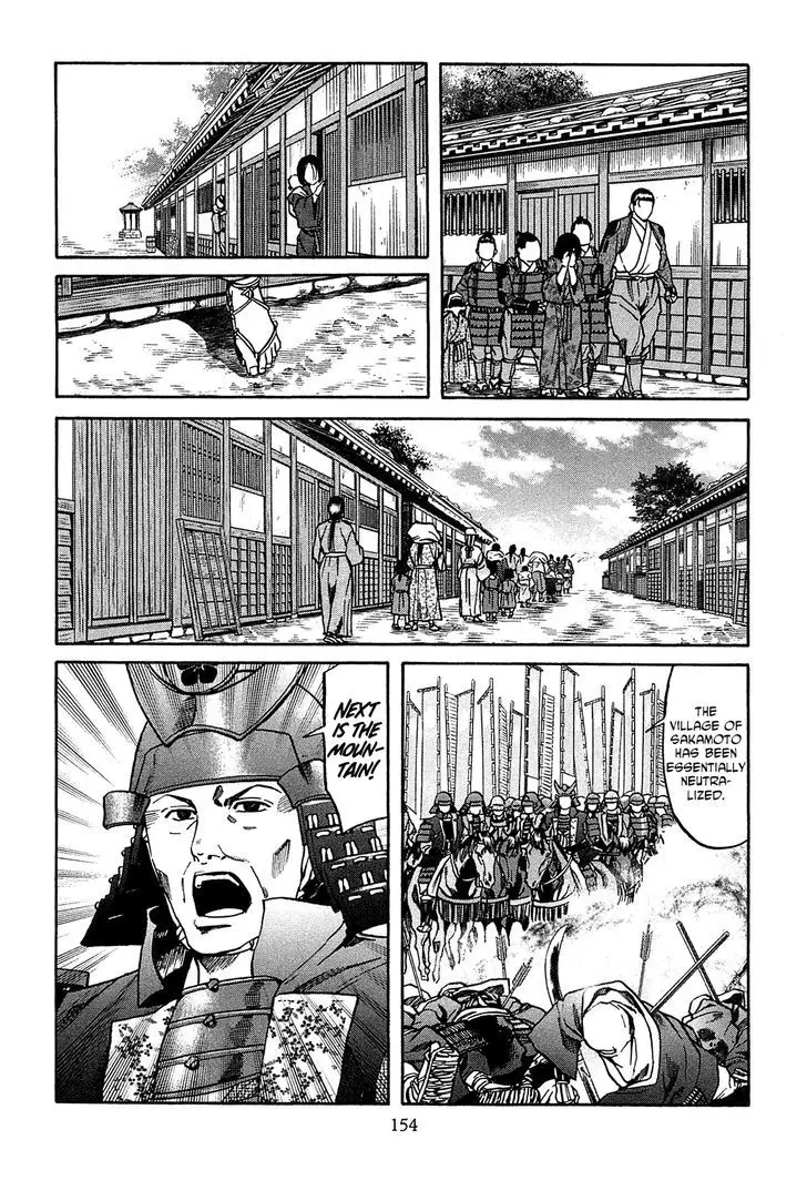 Nobunaga No Chef - 60 page 8