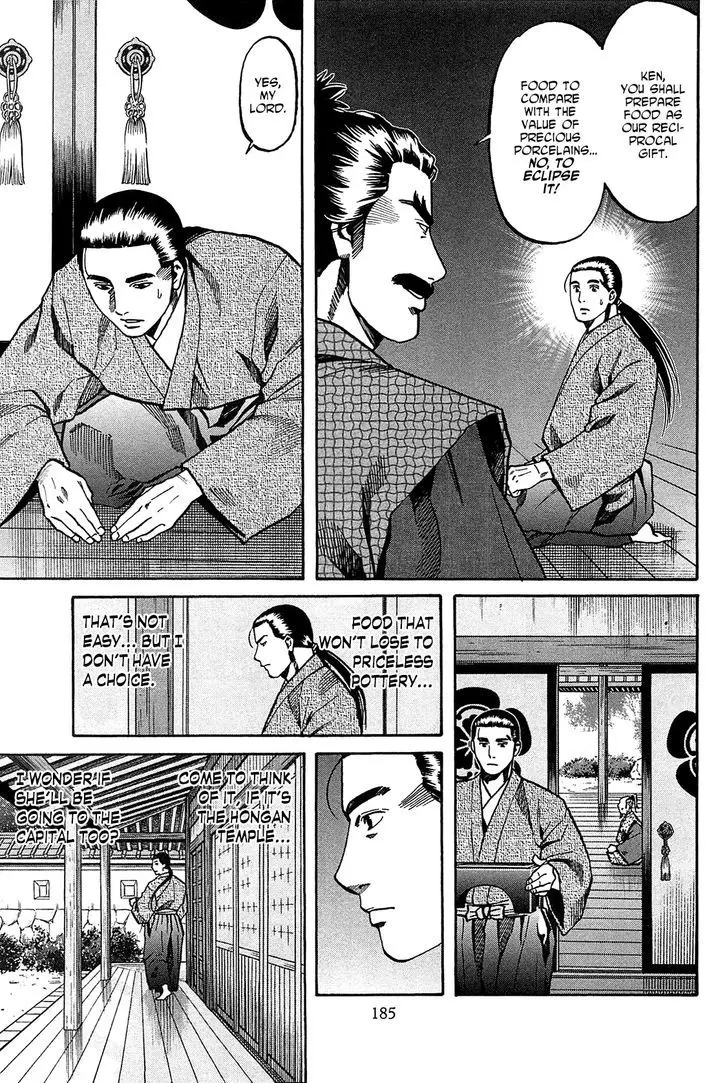 Nobunaga No Chef - 61.2 page 15