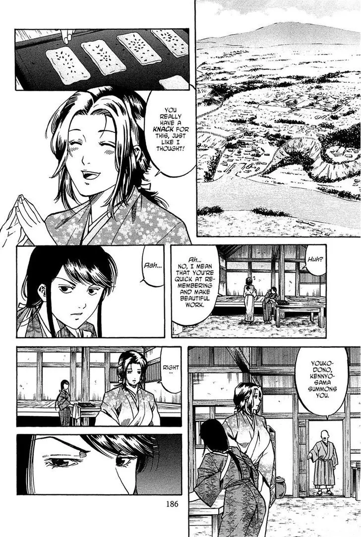 Nobunaga No Chef - 61 page 15