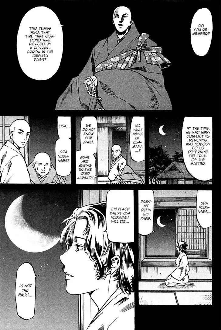 Nobunaga No Chef - 61 page 18