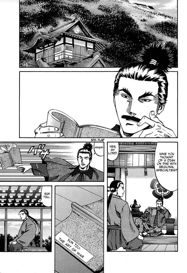 Nobunaga No Chef - 62 page 12