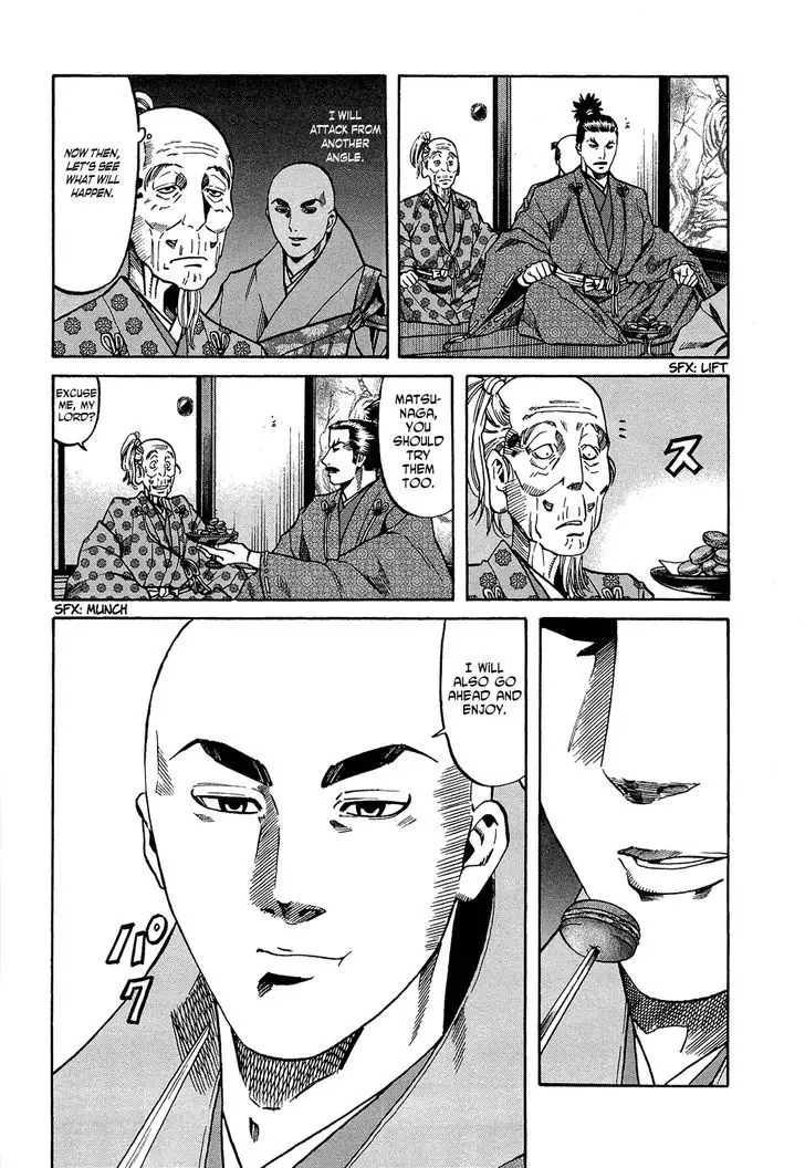 Nobunaga No Chef - 62 page 22