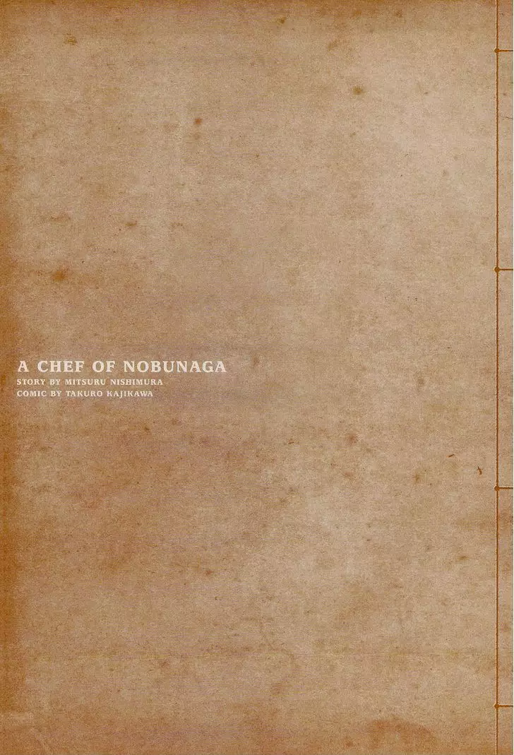 Nobunaga No Chef - 62 page 5