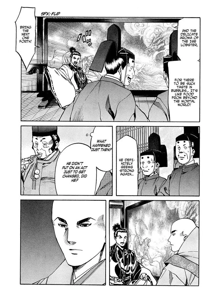 Nobunaga No Chef - 63 page 18