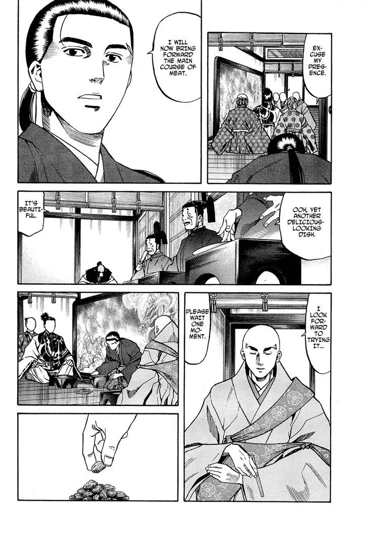 Nobunaga No Chef - 63 page 19