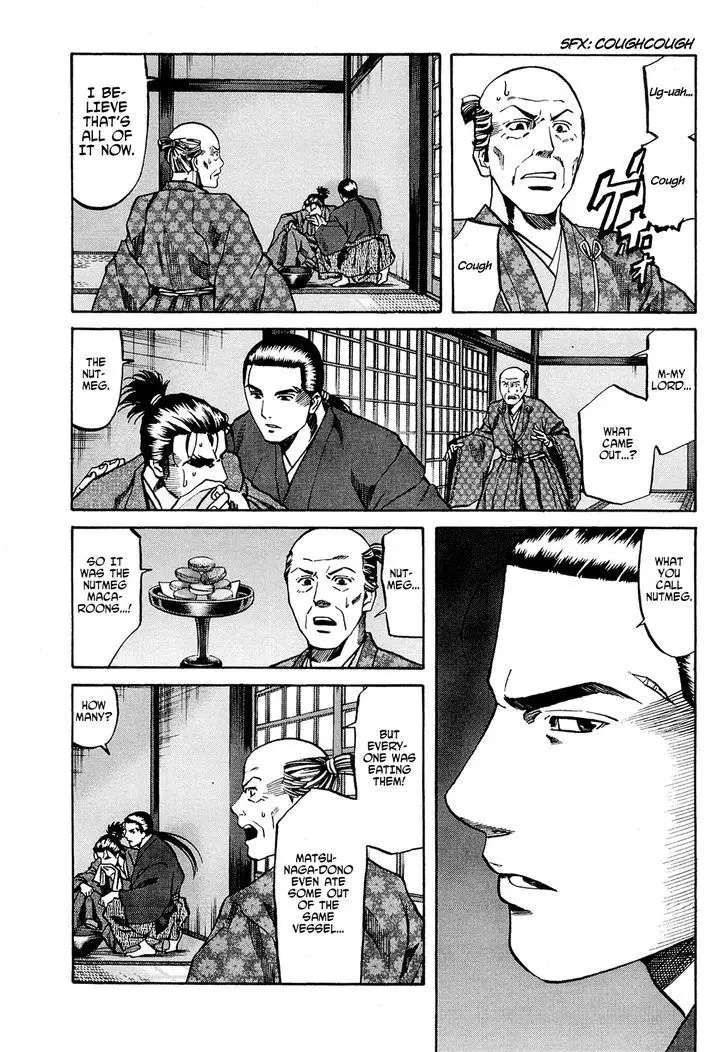 Nobunaga No Chef - 63 page 8
