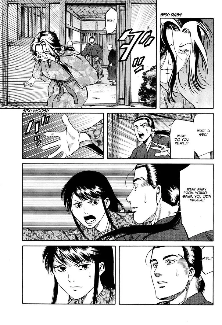 Nobunaga No Chef - 64 page 18