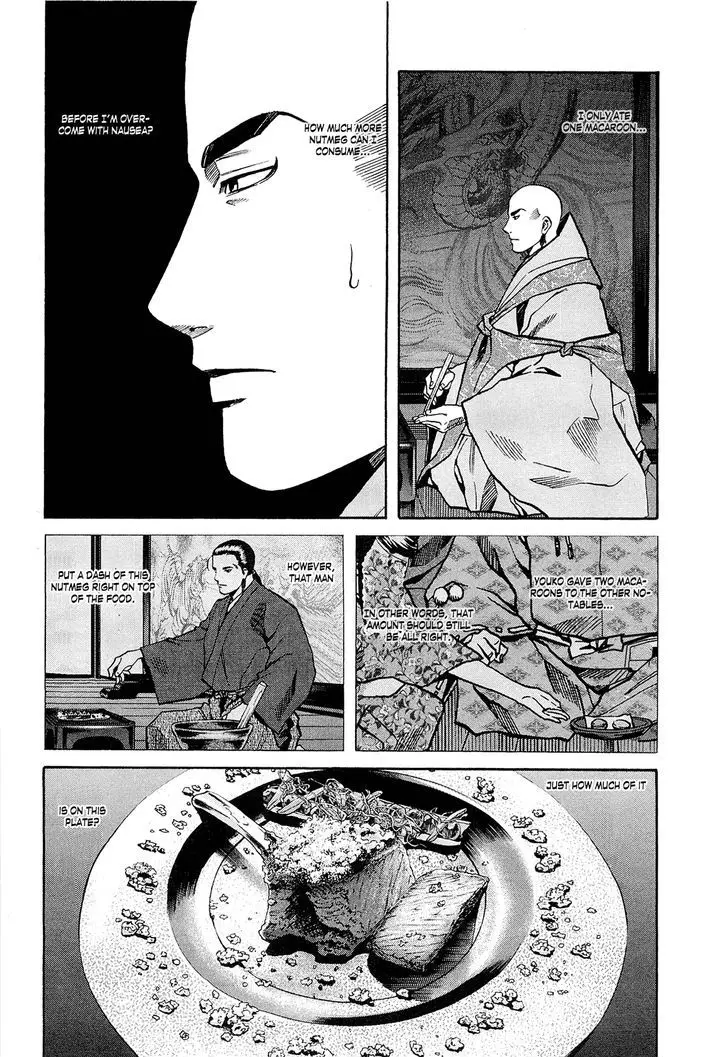 Nobunaga No Chef - 64 page 5