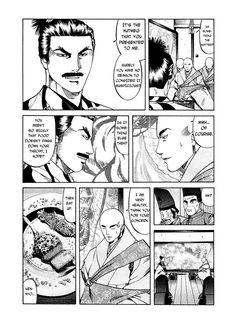 Nobunaga No Chef - 64 page 6