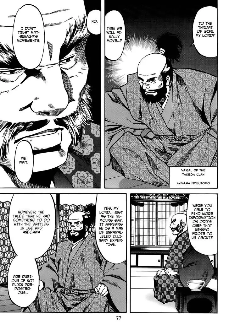 Nobunaga No Chef - 65 page 14