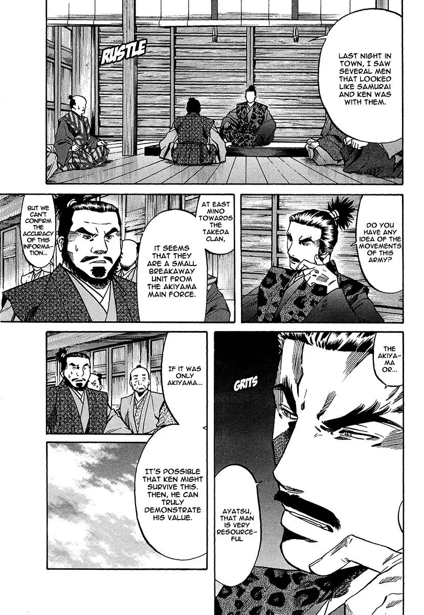 Nobunaga No Chef - 66 page 14