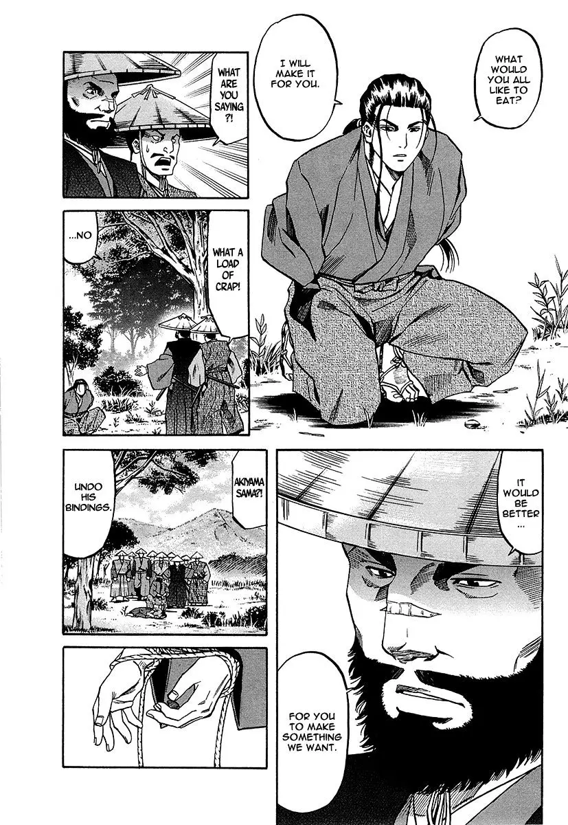 Nobunaga No Chef - 66 page 18