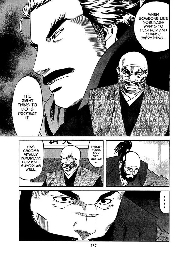 Nobunaga No Chef - 68 page 9