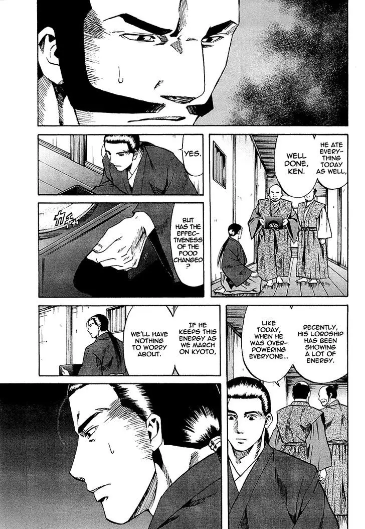 Nobunaga No Chef - 69 page 15