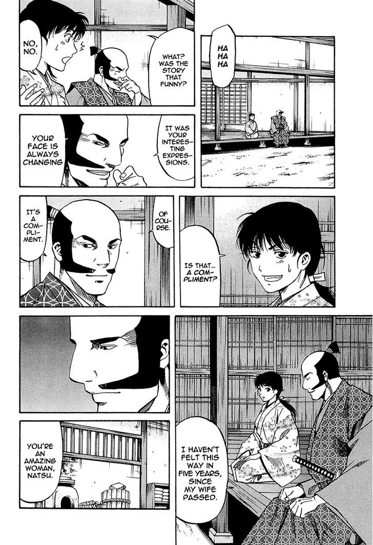 Nobunaga No Chef - 69 page 16