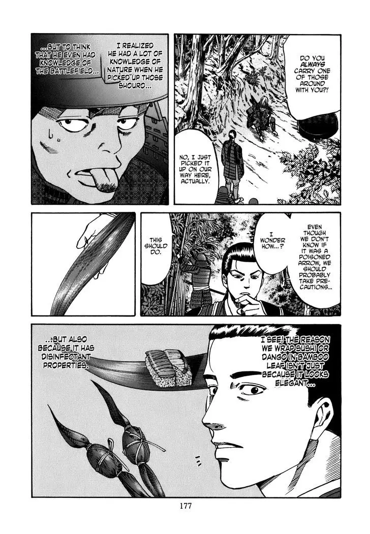 Nobunaga No Chef - 7 page 8