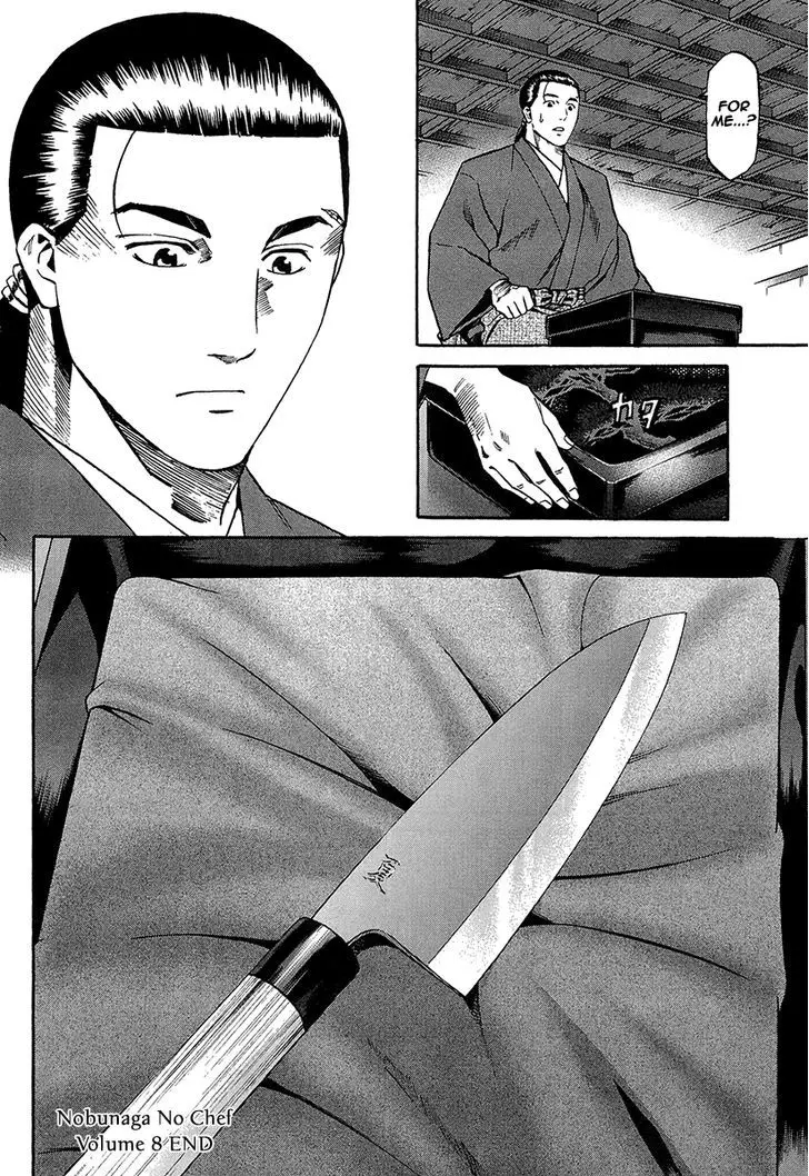 Nobunaga No Chef - 70 page 24