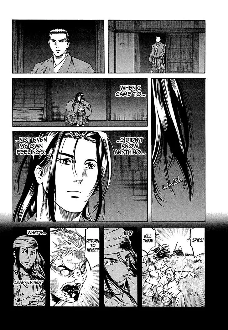 Nobunaga No Chef - 70 page 6