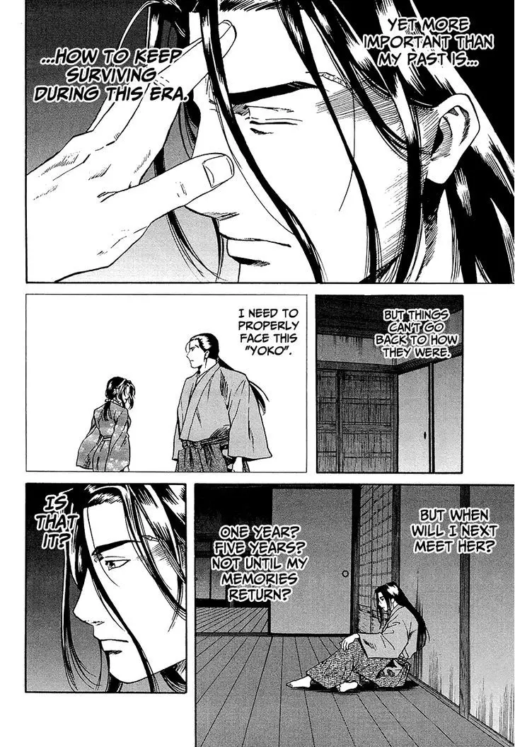 Nobunaga No Chef - 70 page 8