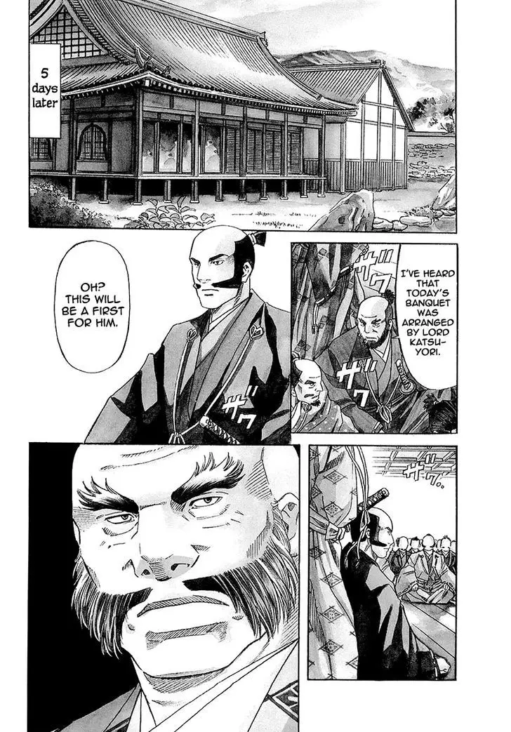 Nobunaga No Chef - 71 page 13