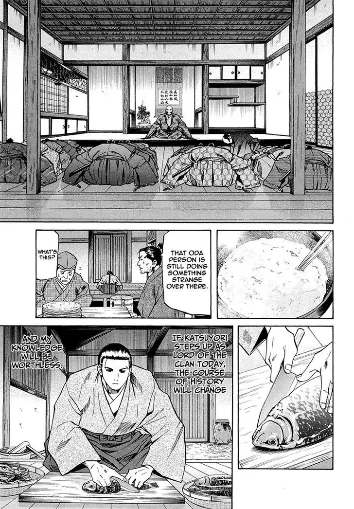 Nobunaga No Chef - 71 page 14