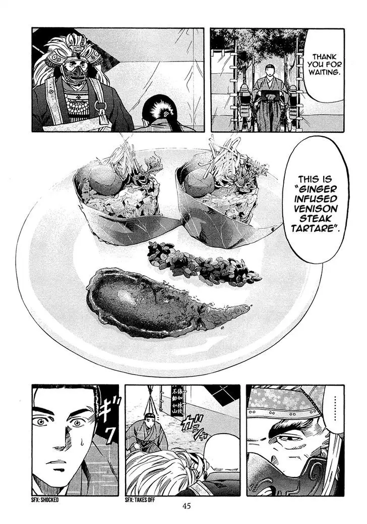 Nobunaga No Chef - 72 page 18