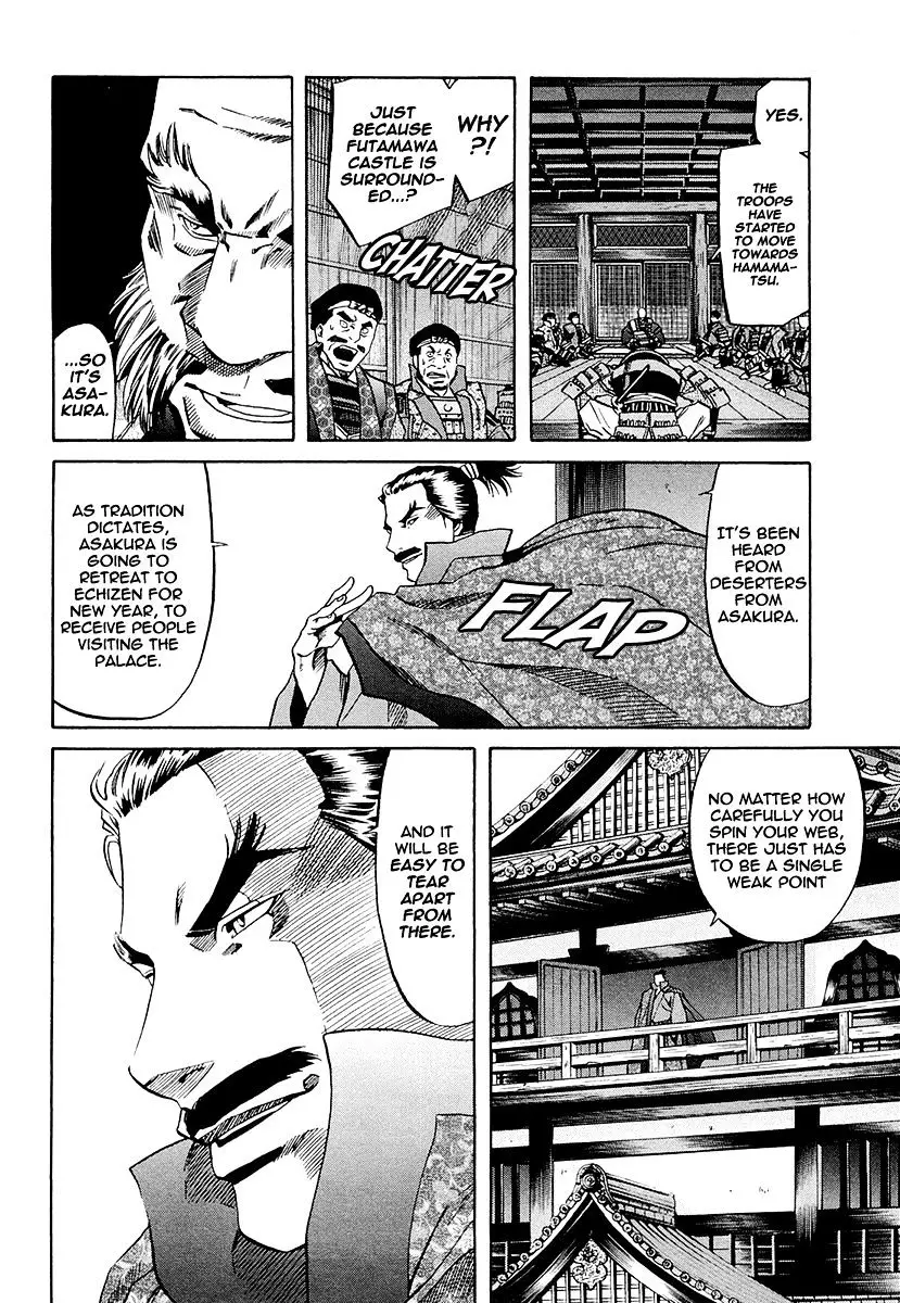 Nobunaga No Chef - 73 page 17