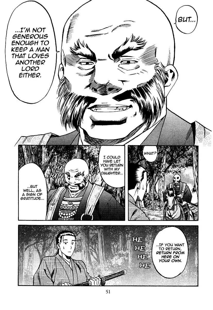 Nobunaga No Chef - 73 page 6