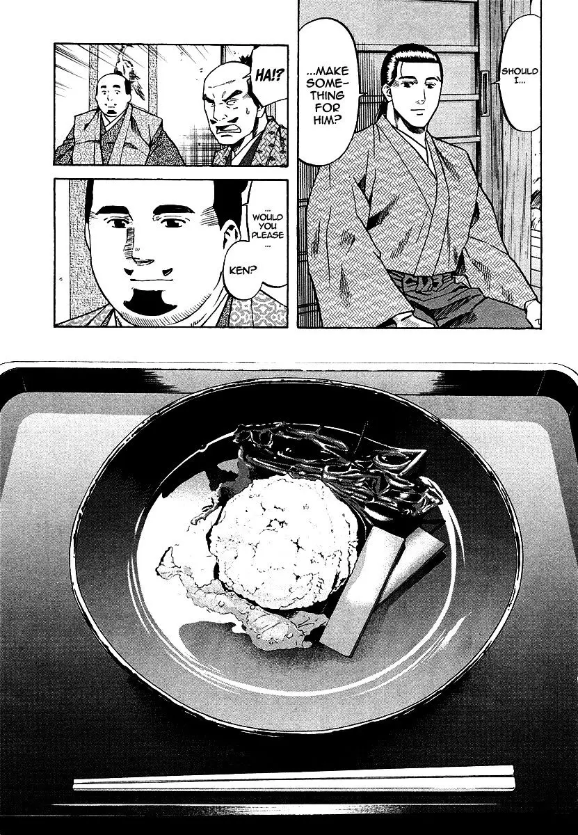 Nobunaga No Chef - 74 page 8