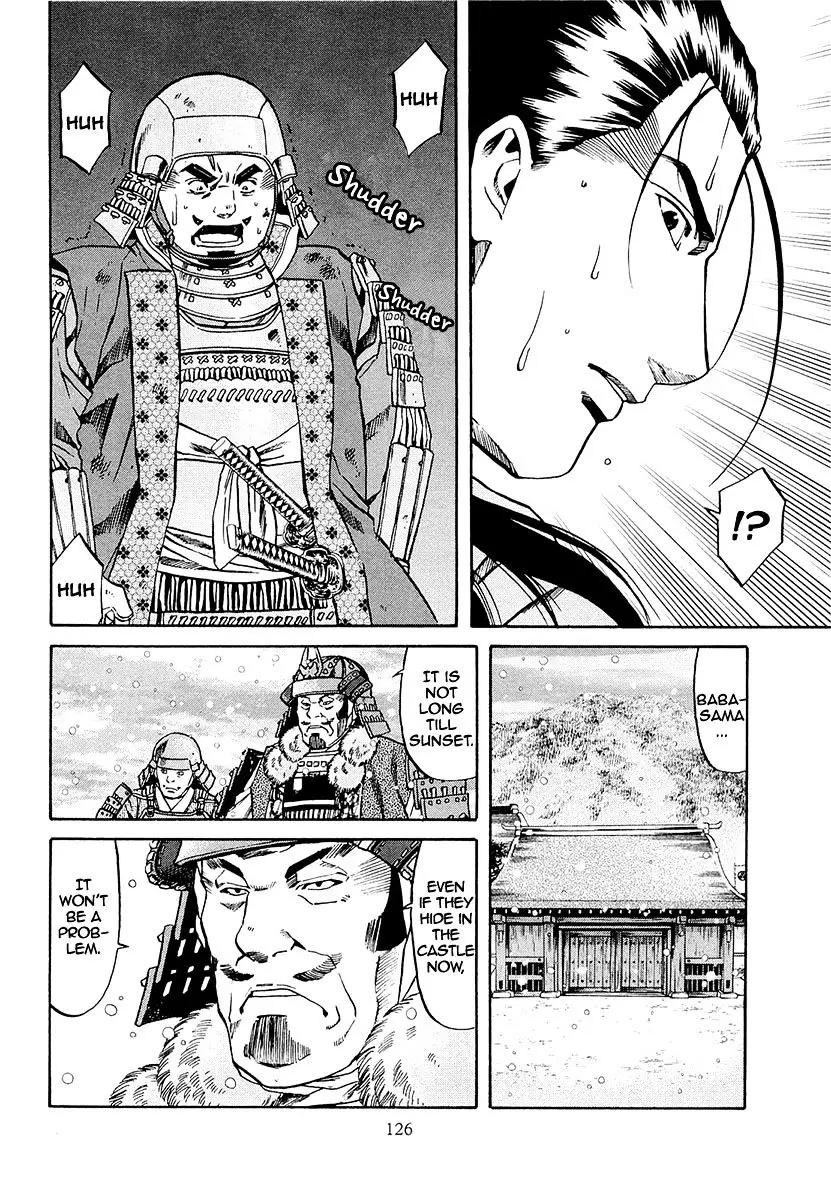 Nobunaga No Chef - 76 page 19