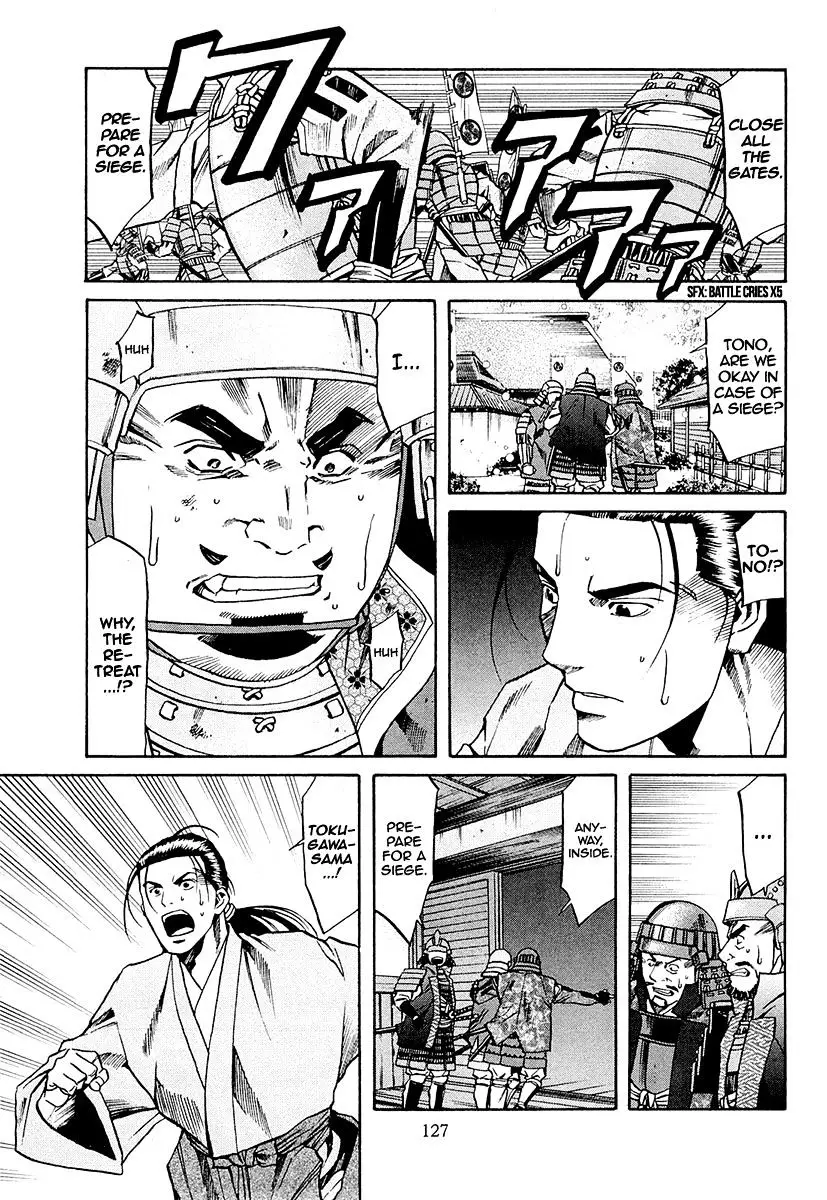 Nobunaga No Chef - 76 page 20